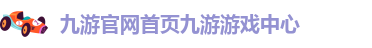 ag九游会app下载